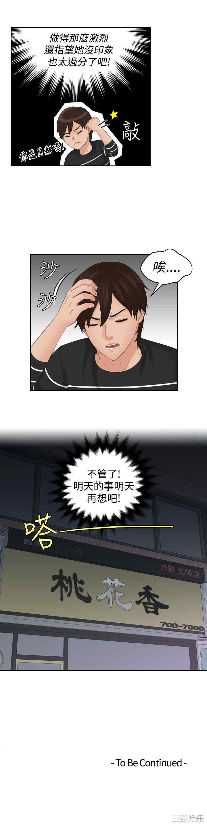 第24张