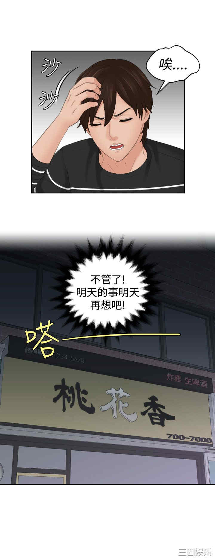 第26张