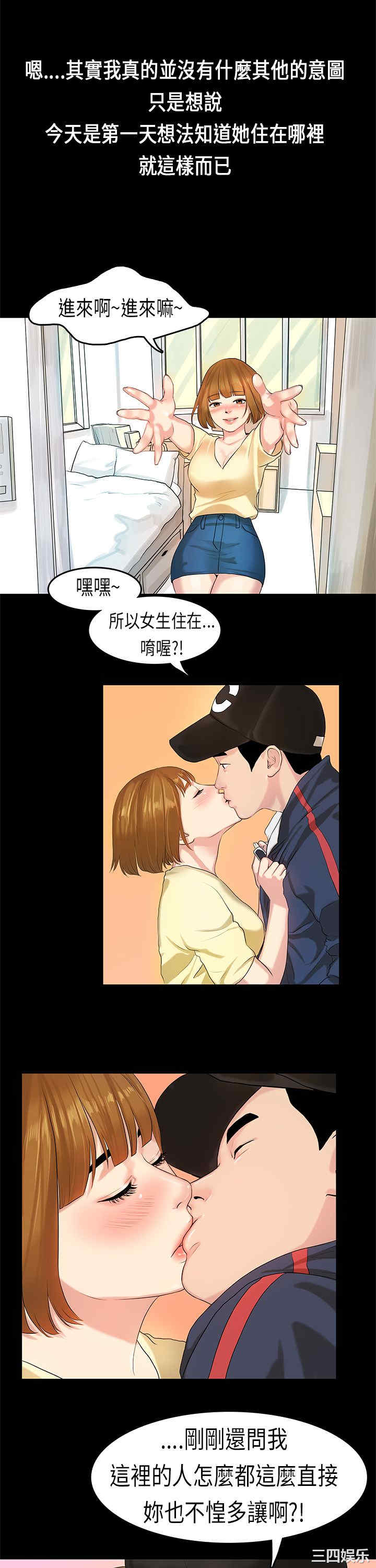 第21张