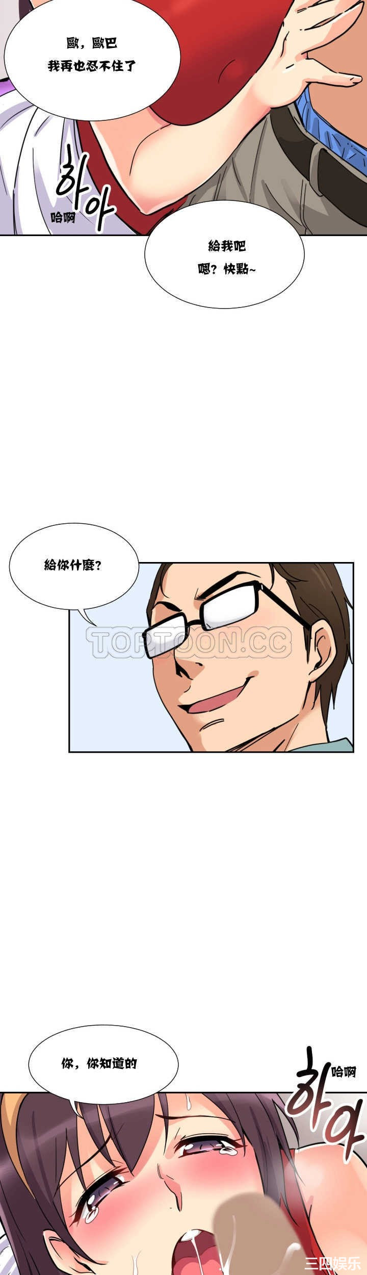 第21张