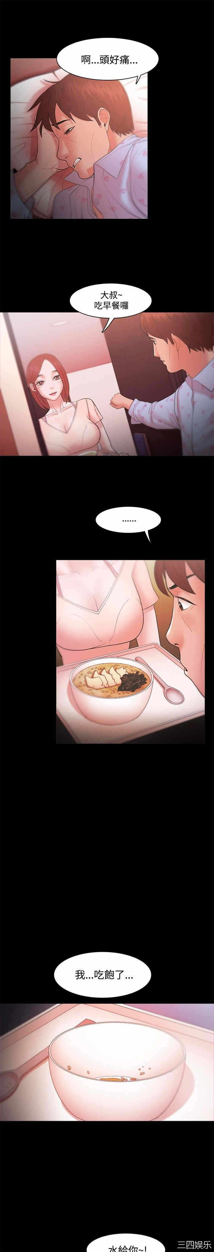 第7张