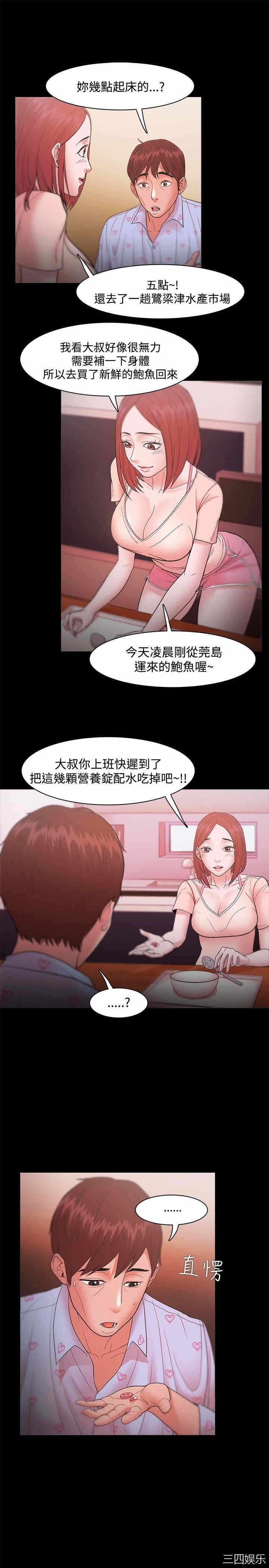 第9张