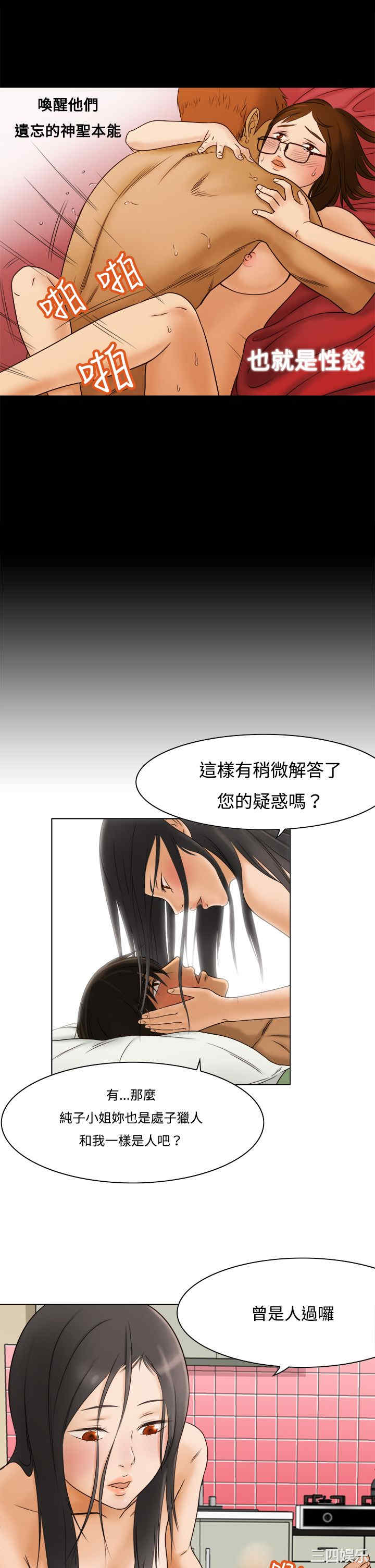 第19张