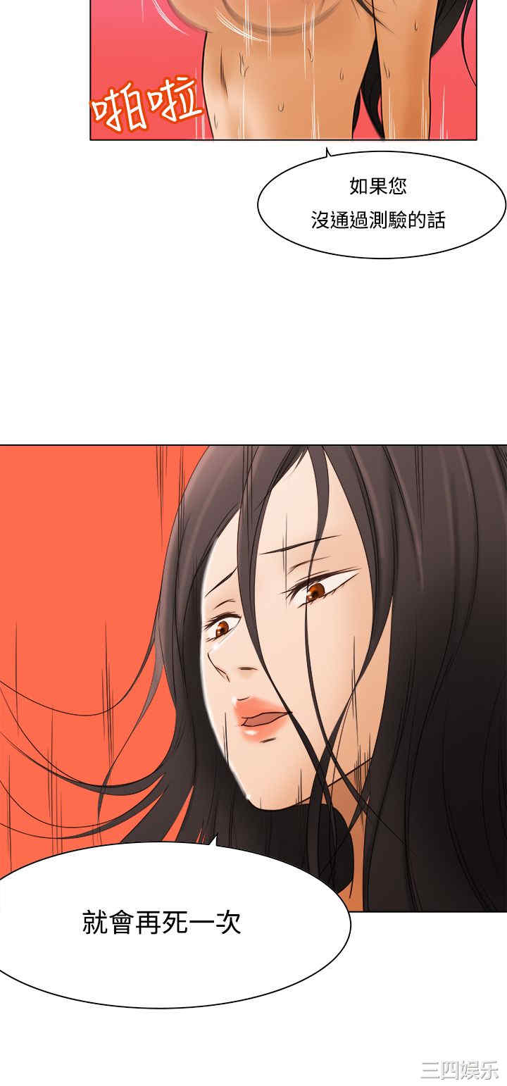 第28张
