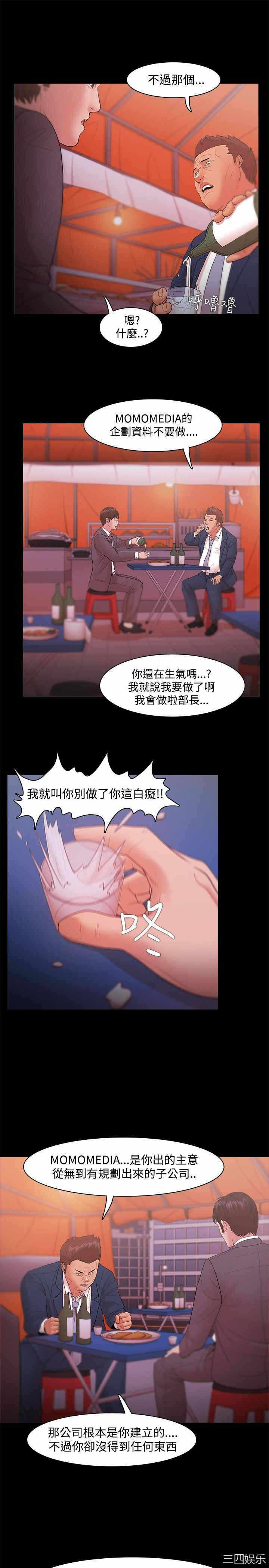 第17张