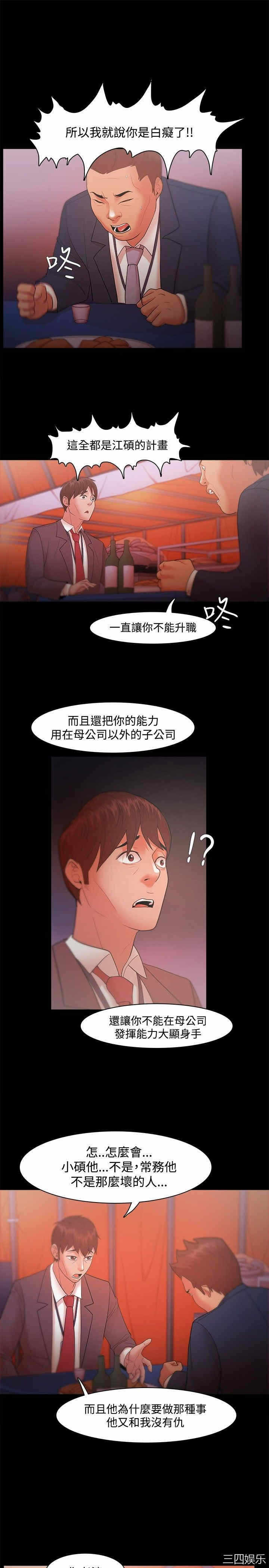 第19张