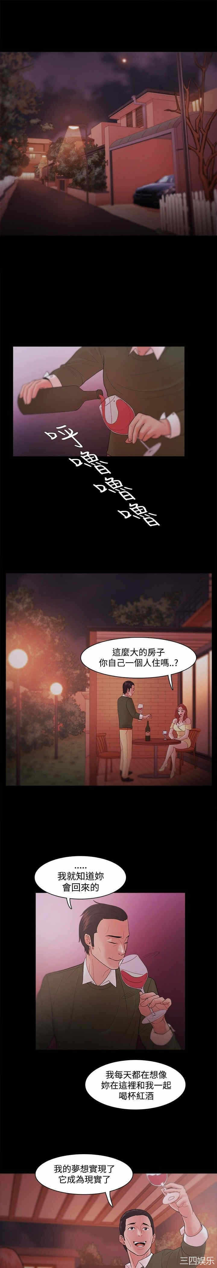 第23张