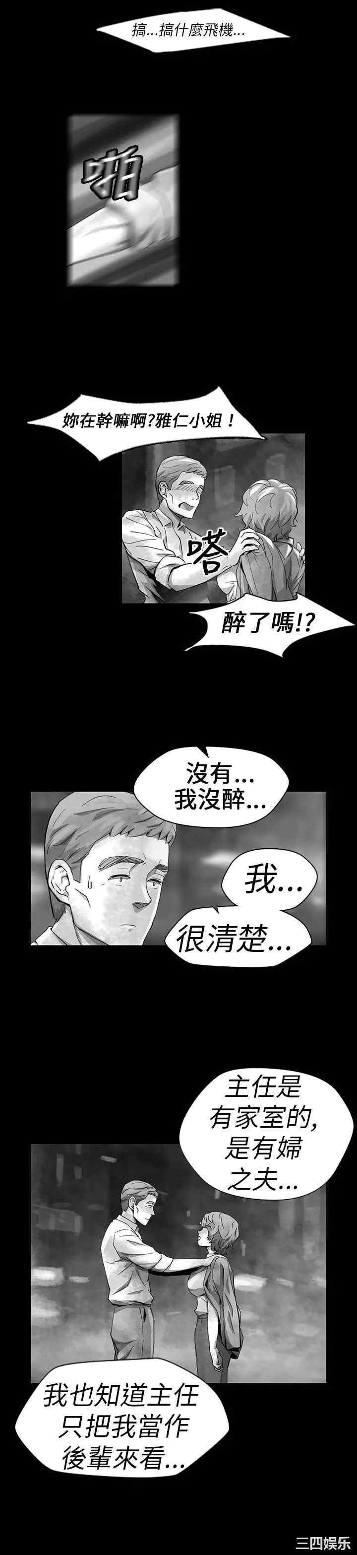 第3张