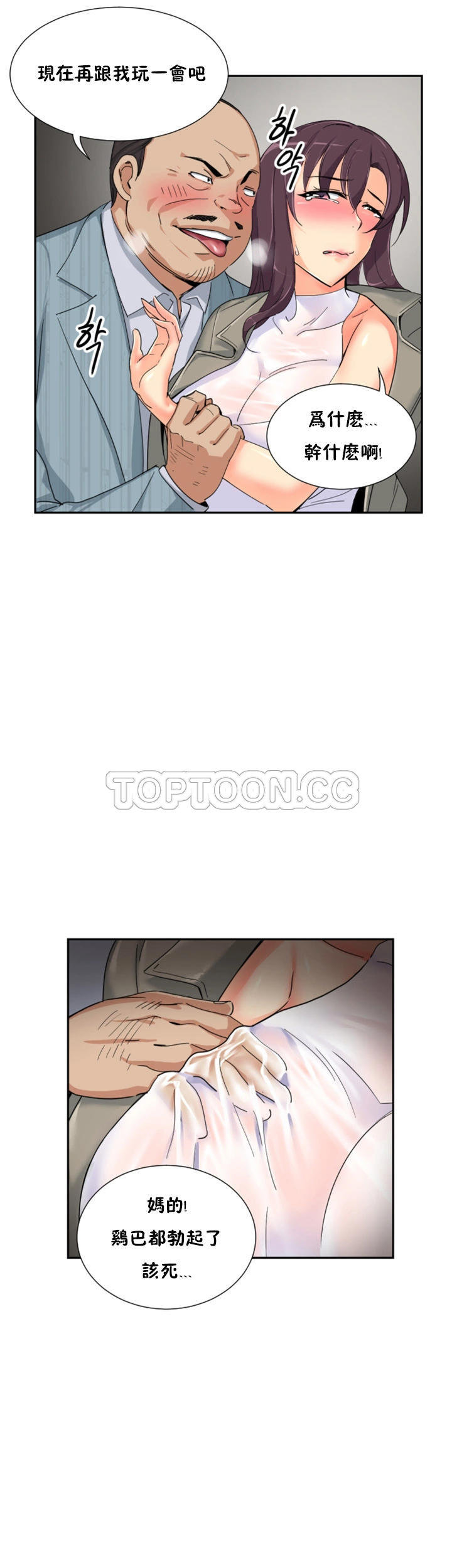 第21张