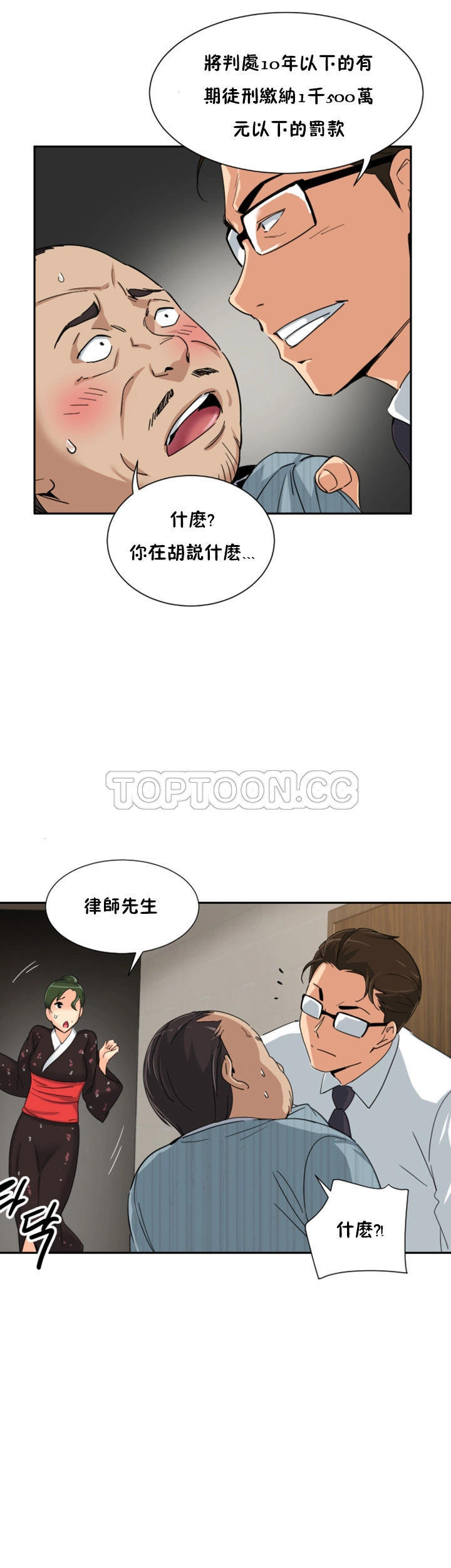 第25张
