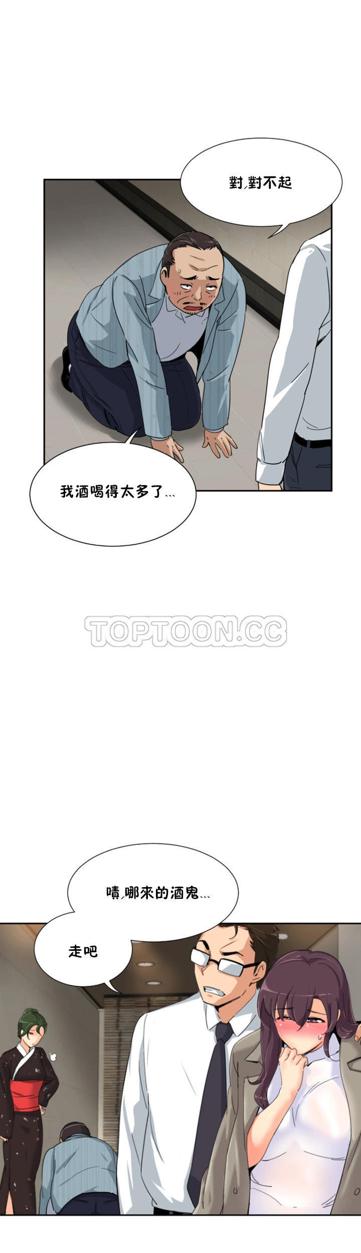 第27张
