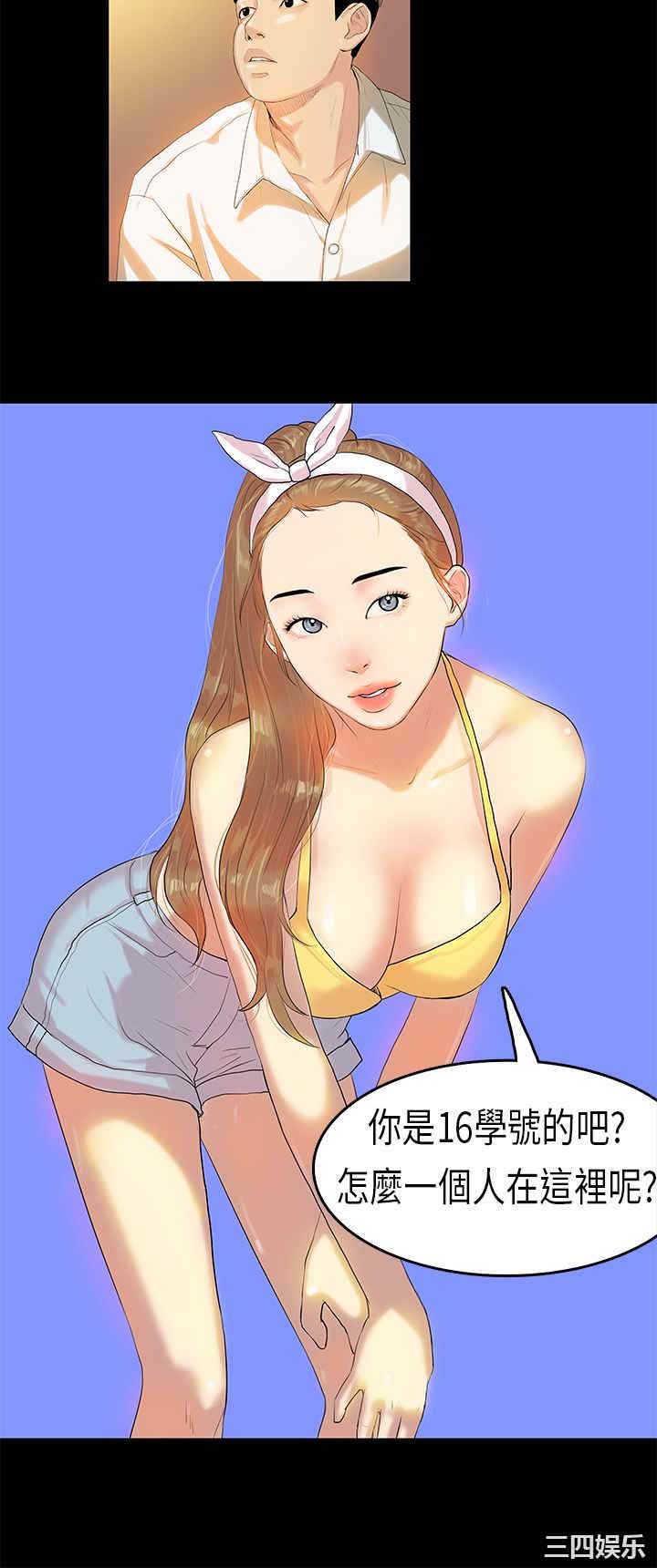 第19张