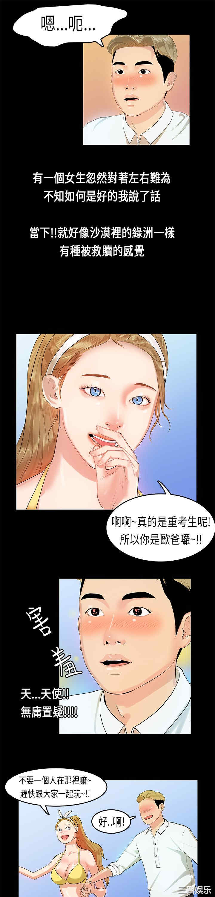 第20张