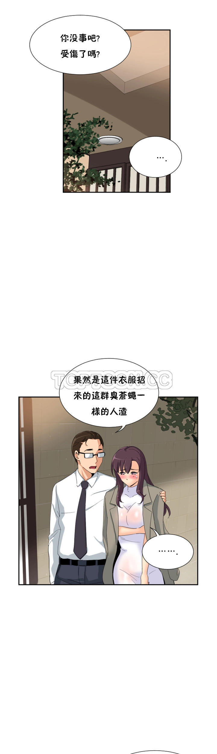 第29张