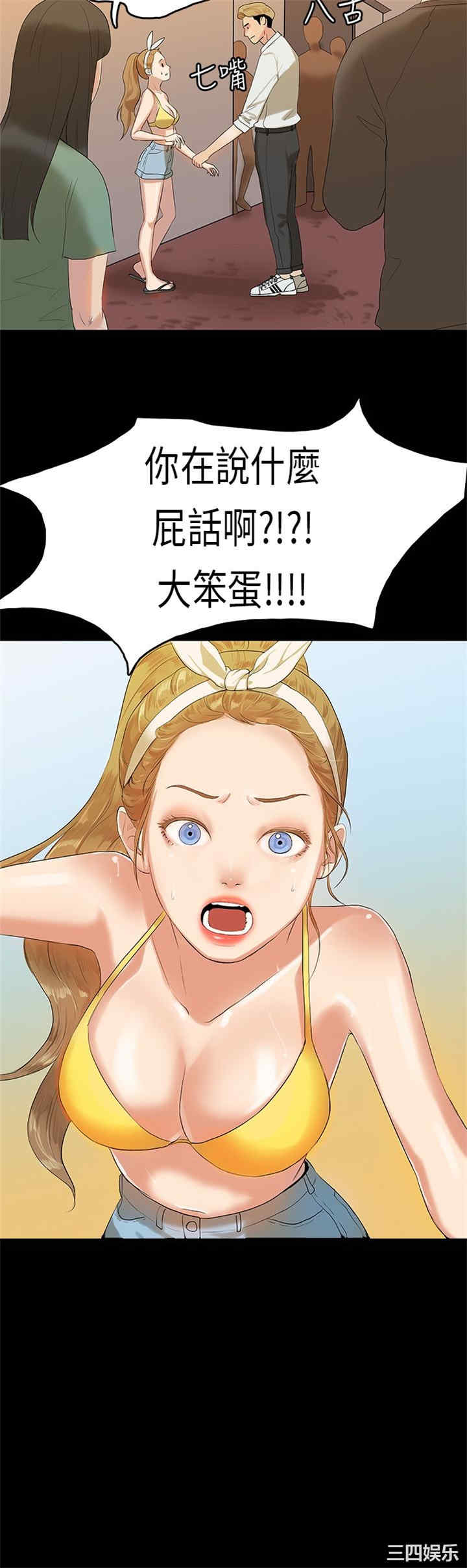 第23张