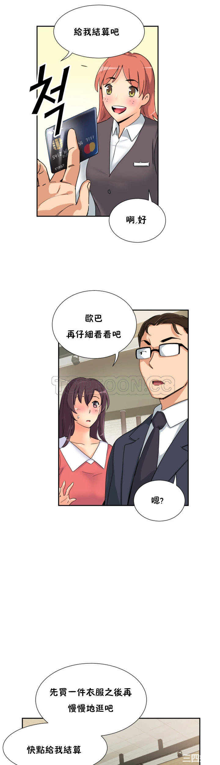 第34张