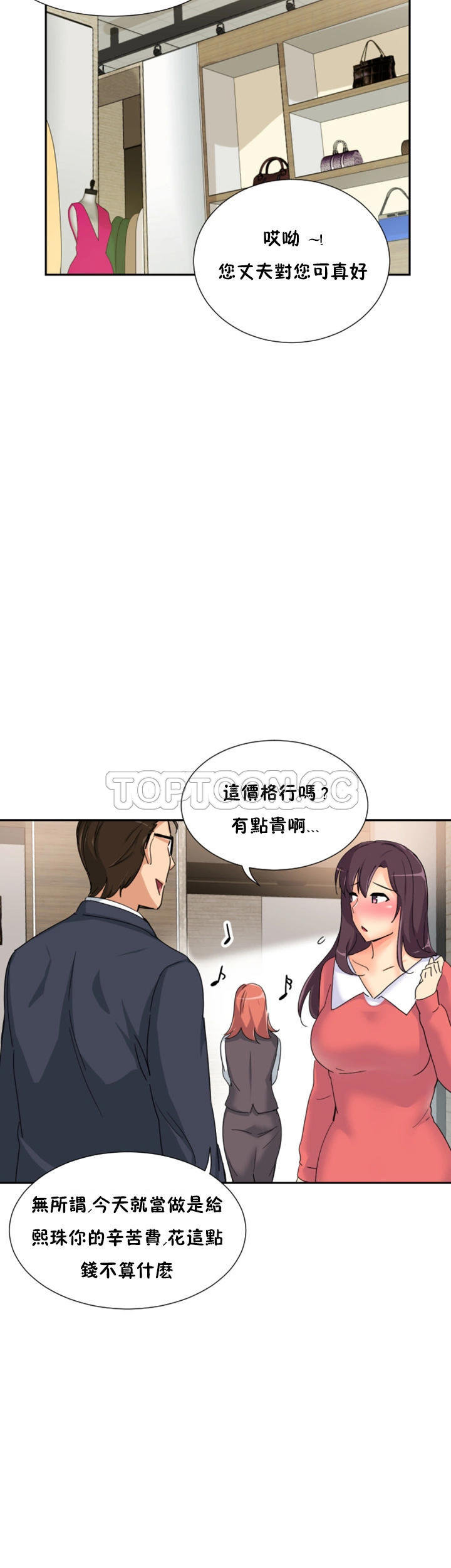 第35张