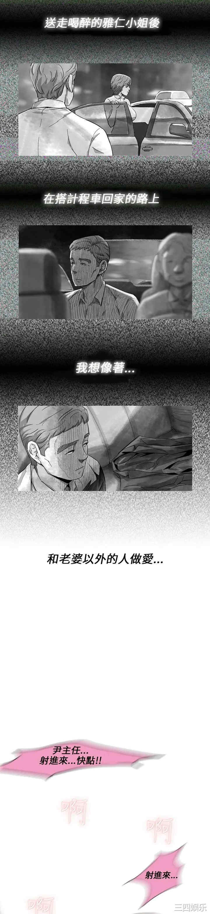 第13张
