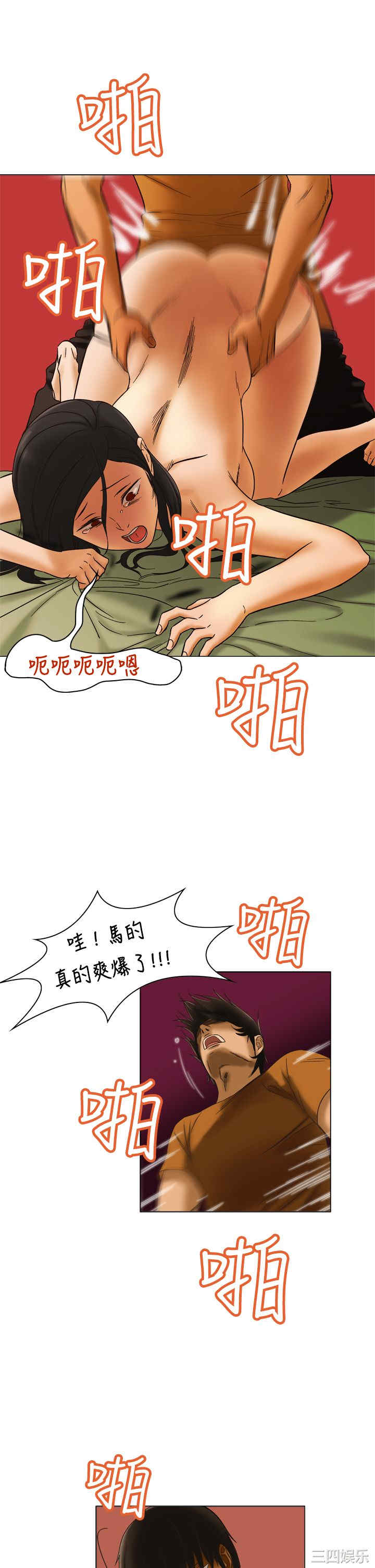 第21张