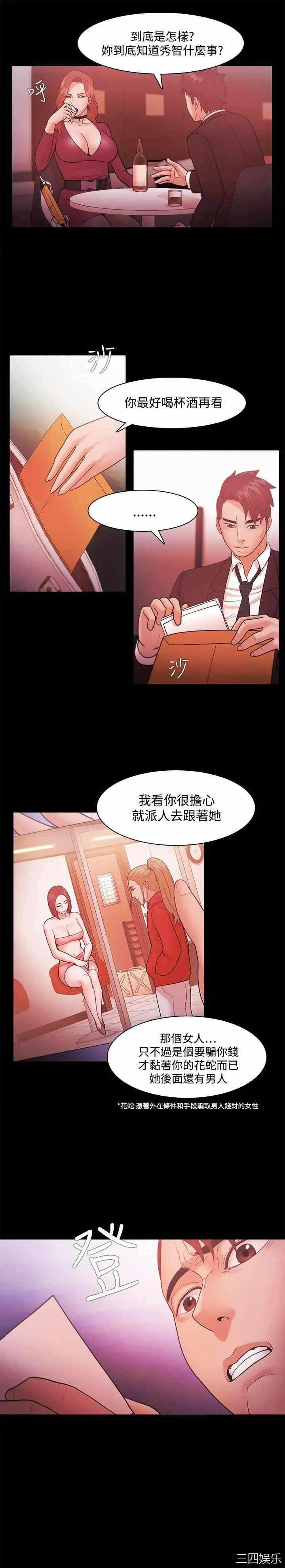 第7张
