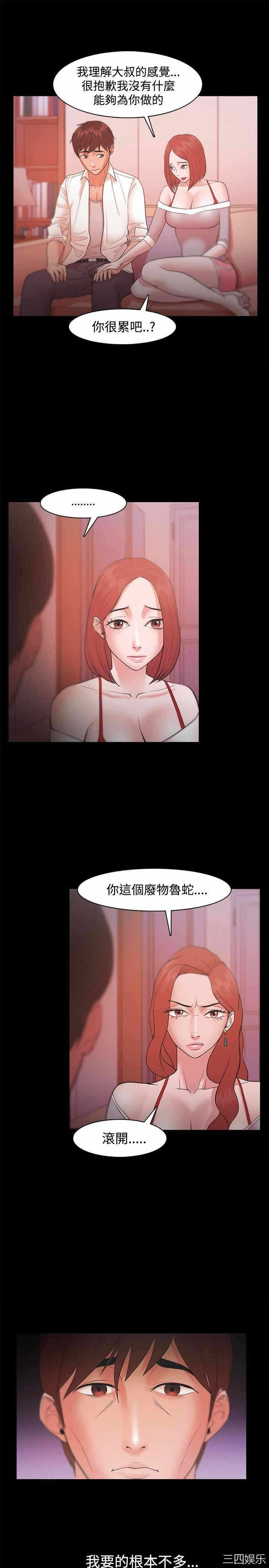 第9张