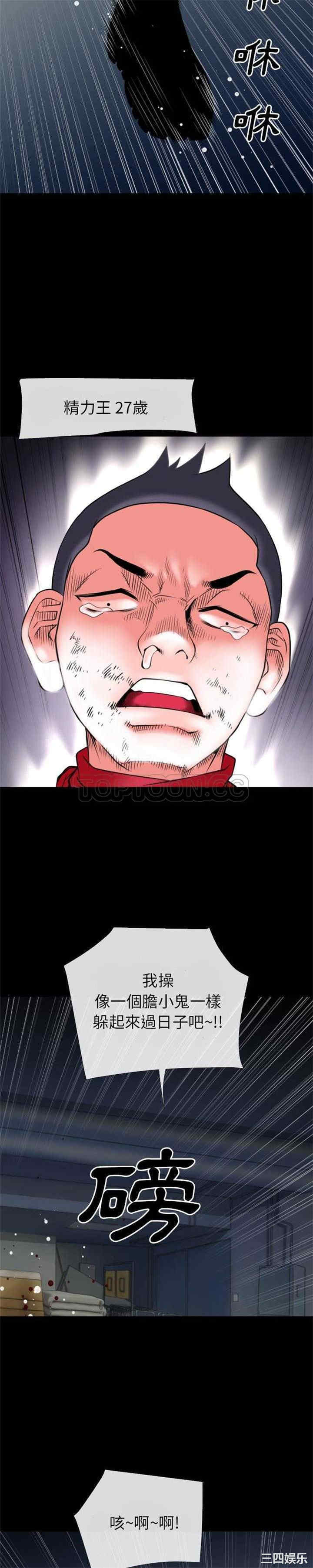 第19张