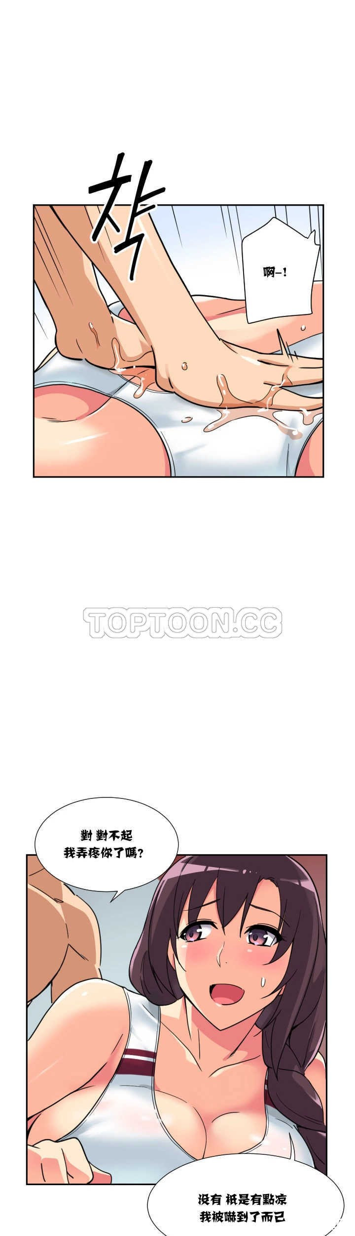 第21张