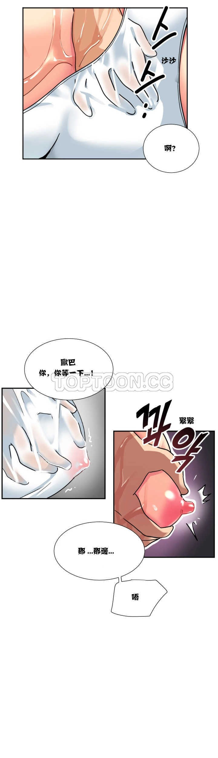 第24张