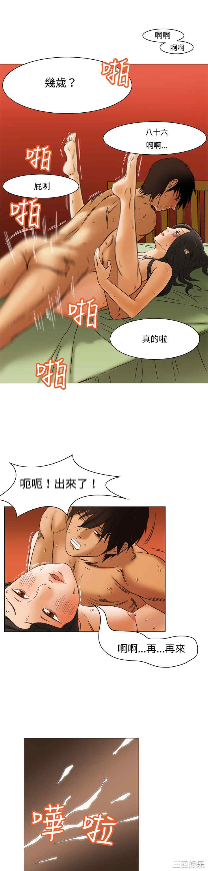 第25张