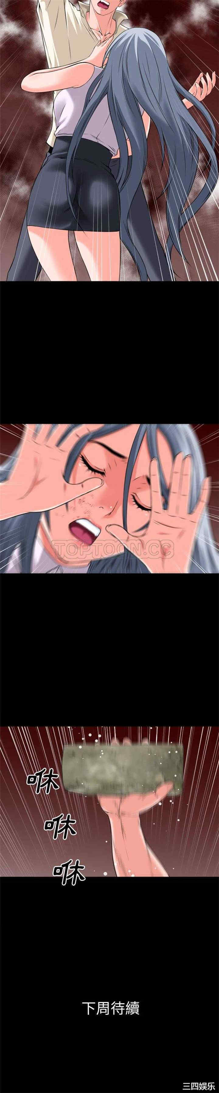 第21张