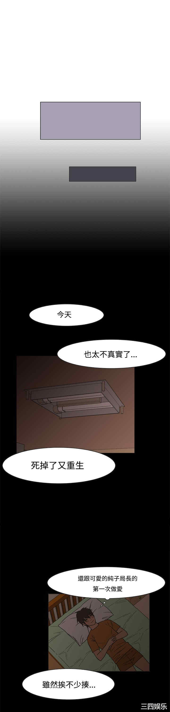 第27张