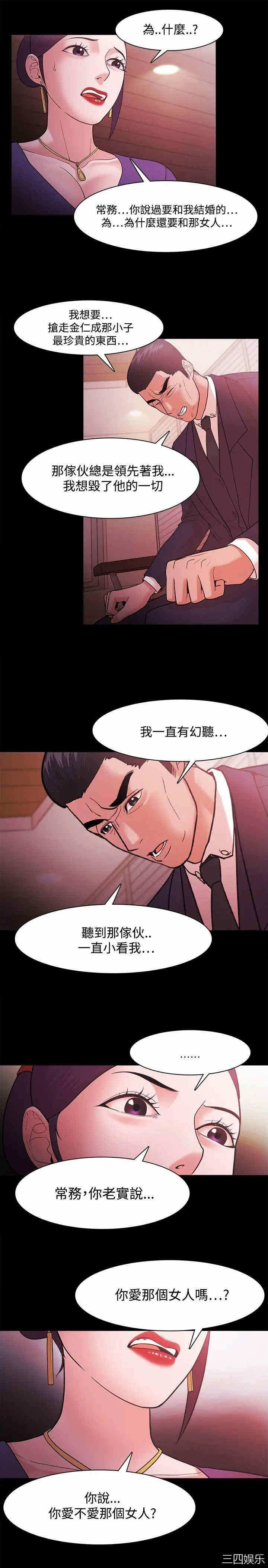 第14张