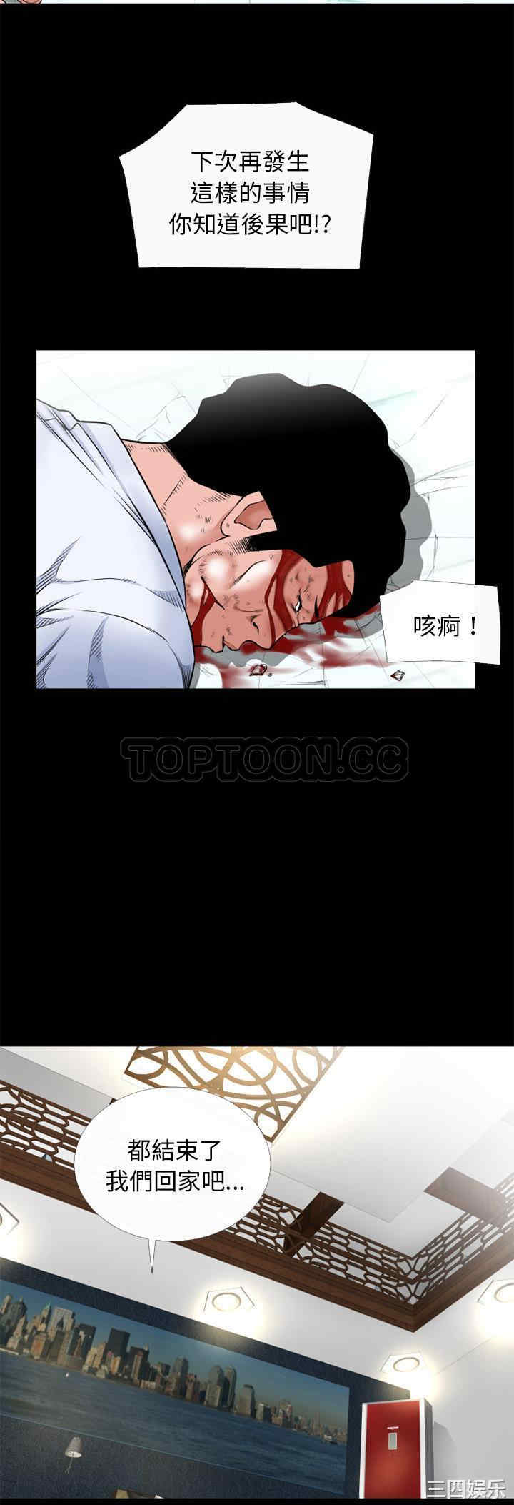 第21张