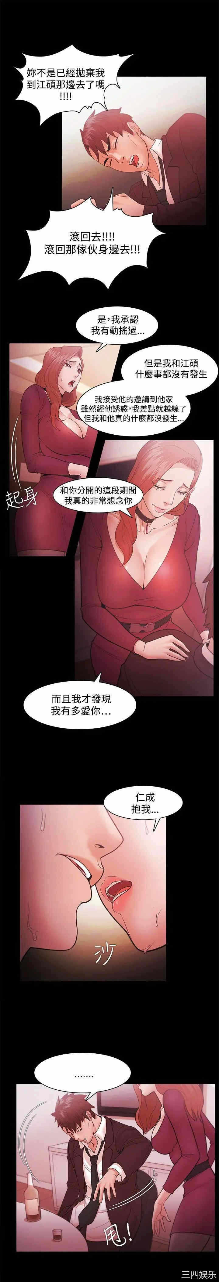第16张