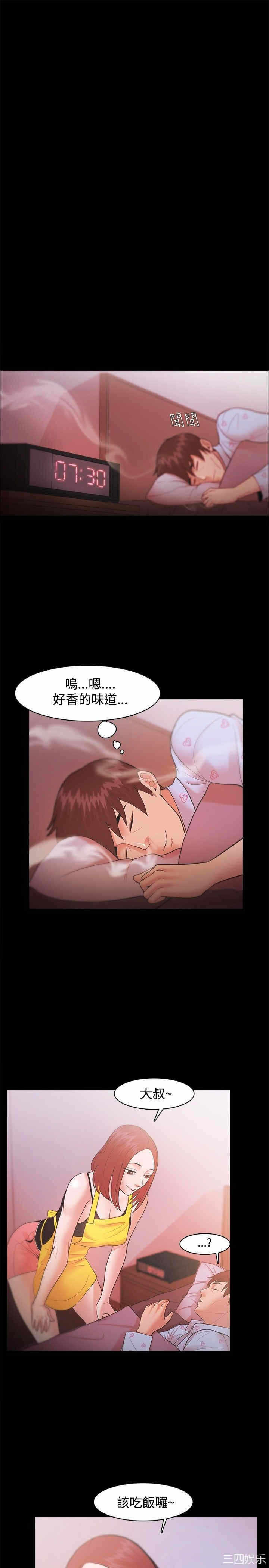 第17张