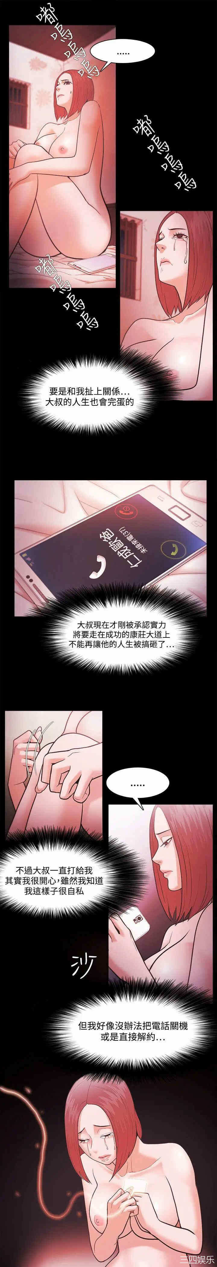 第20张