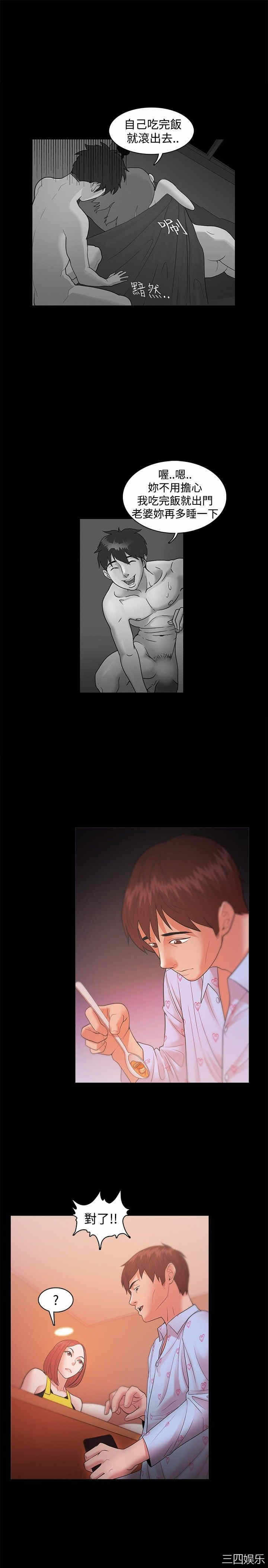 第21张