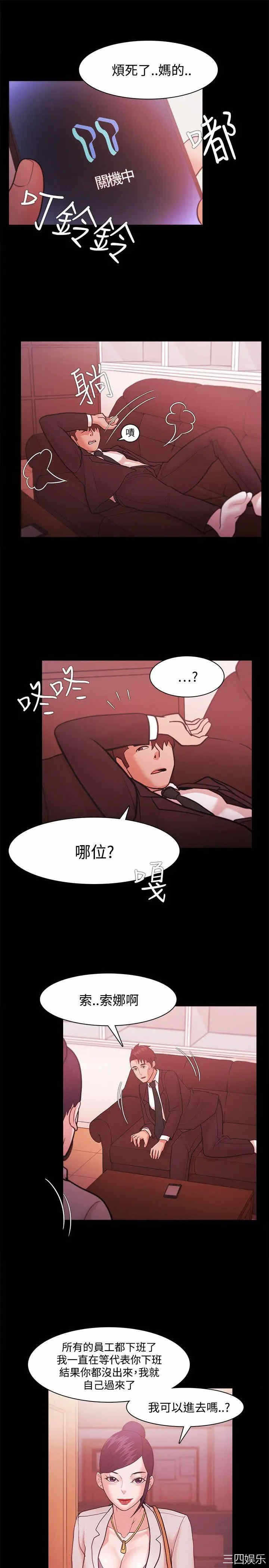 第24张