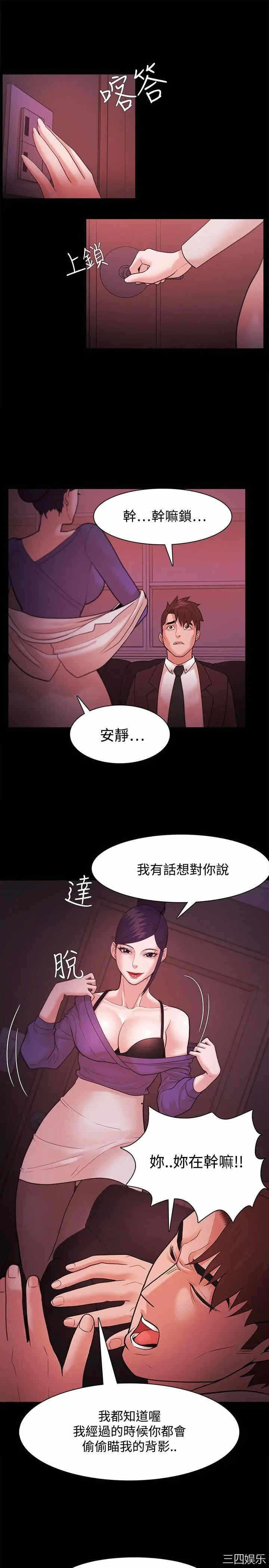 第26张