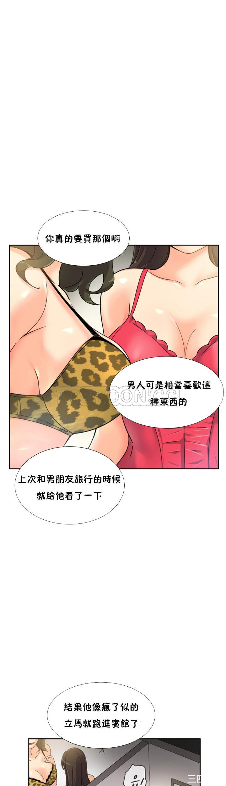 第20张