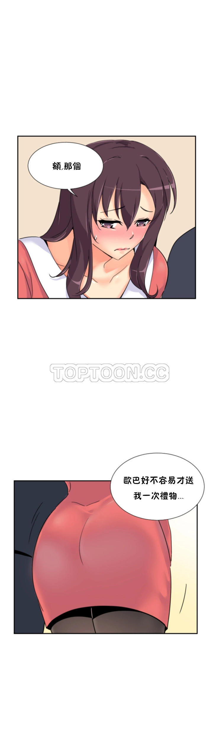 第29张