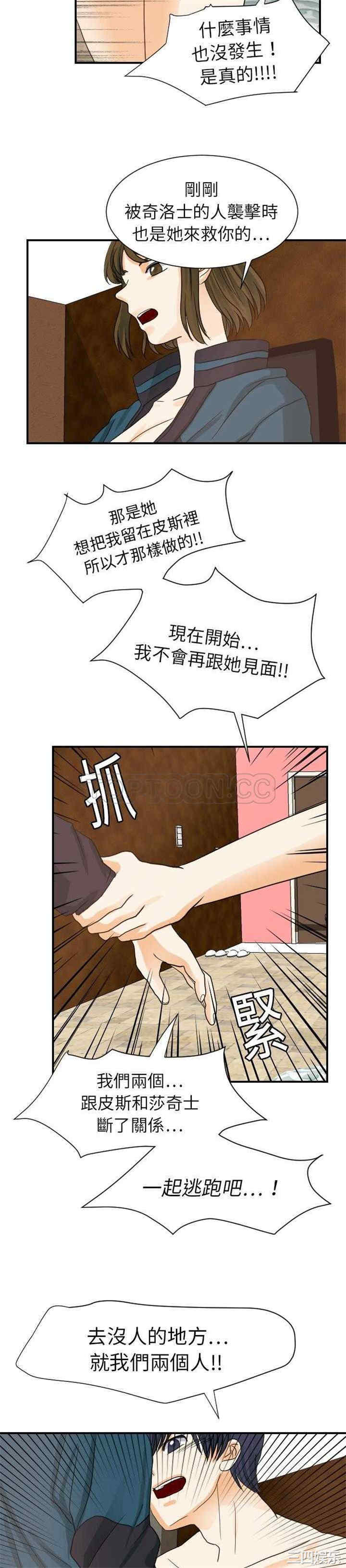 第19张