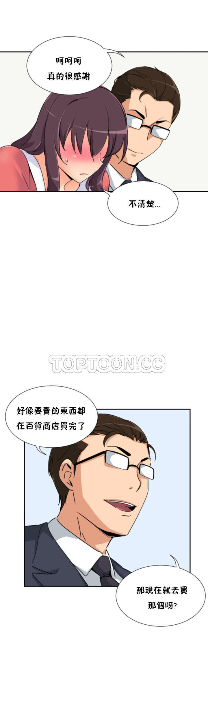 第30张