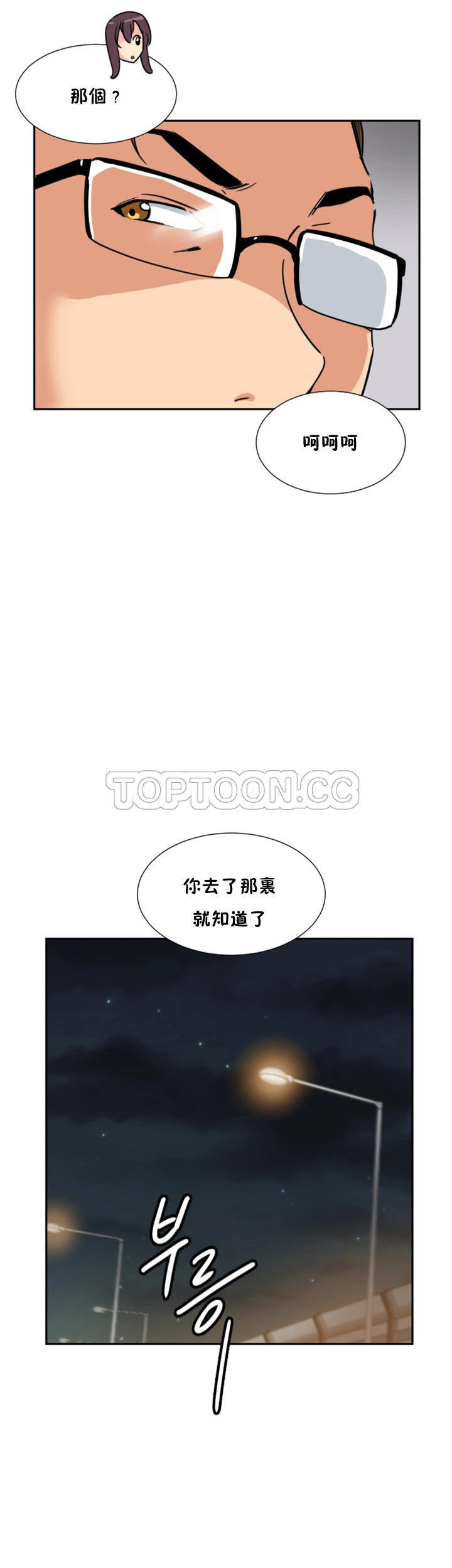 第31张