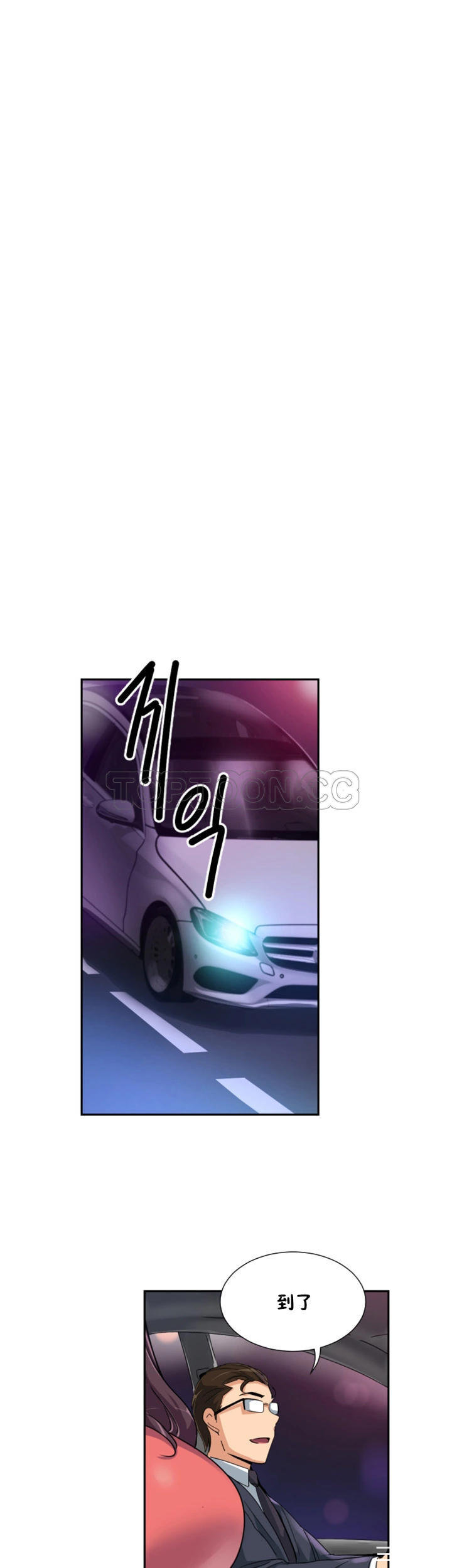 第32张