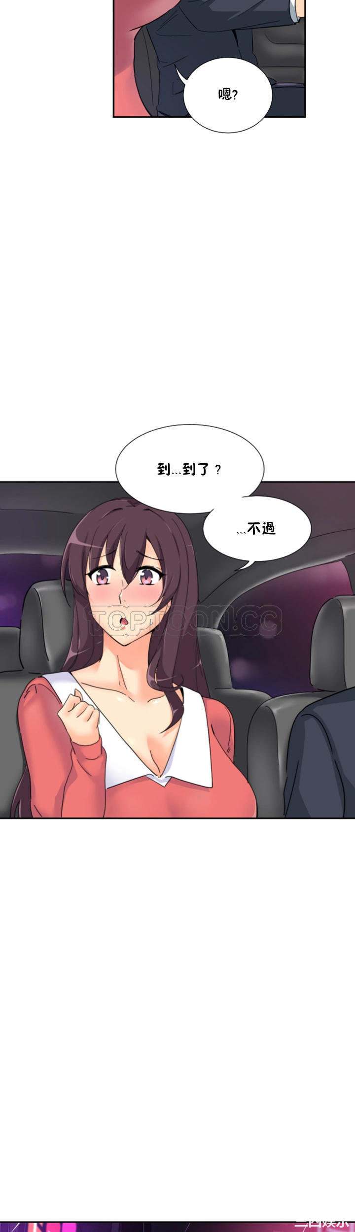第33张