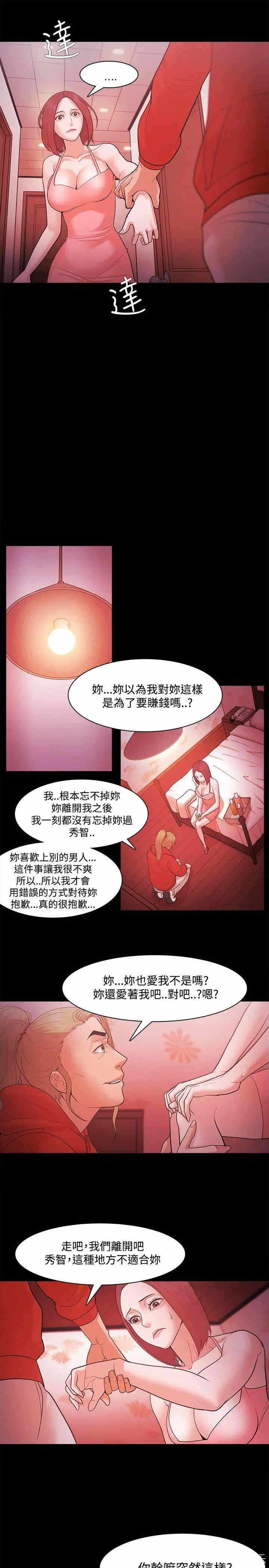 第9张