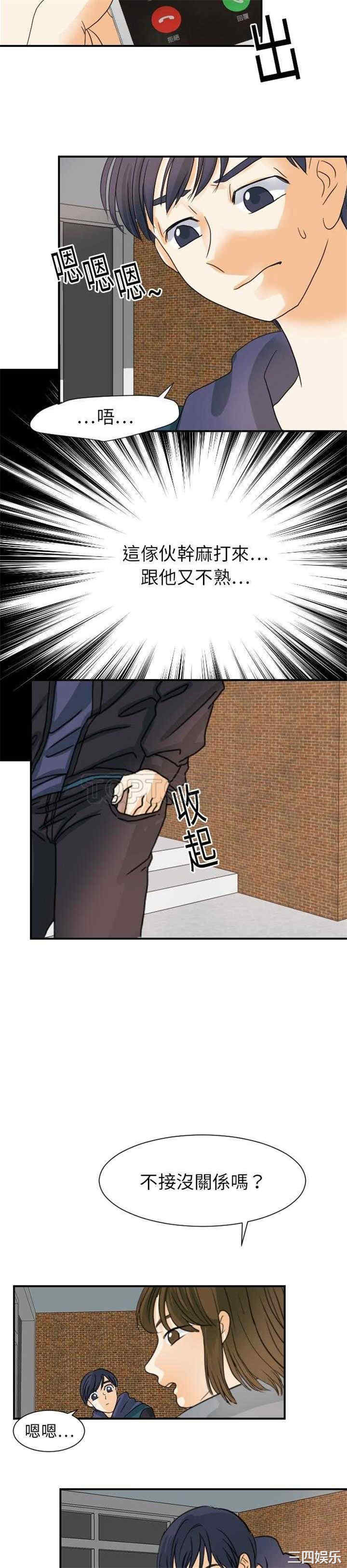 第23张
