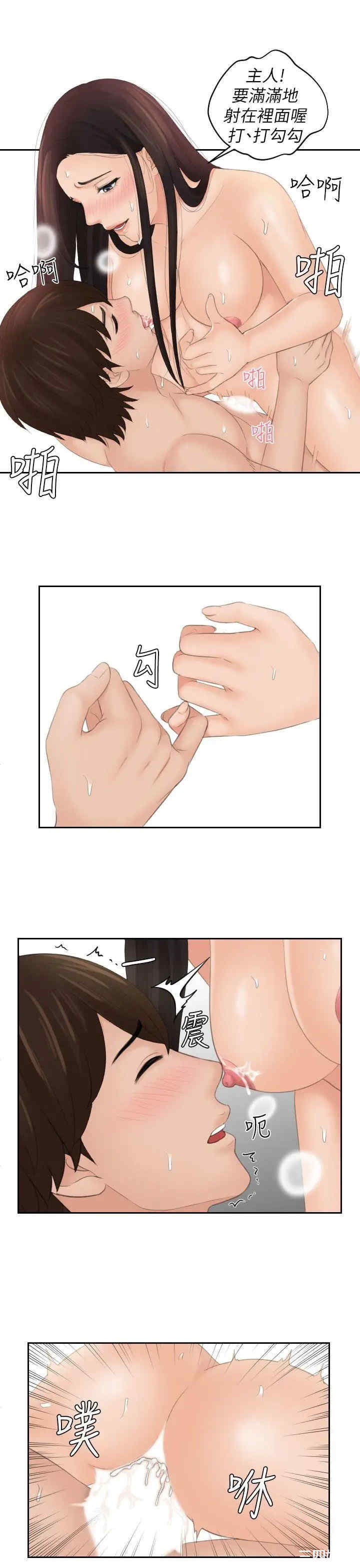 第7张