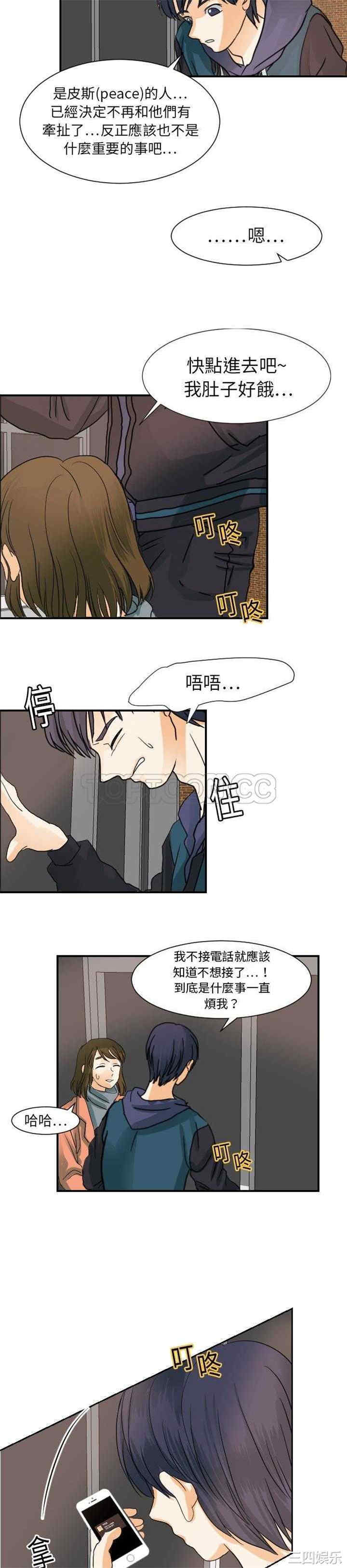 第24张